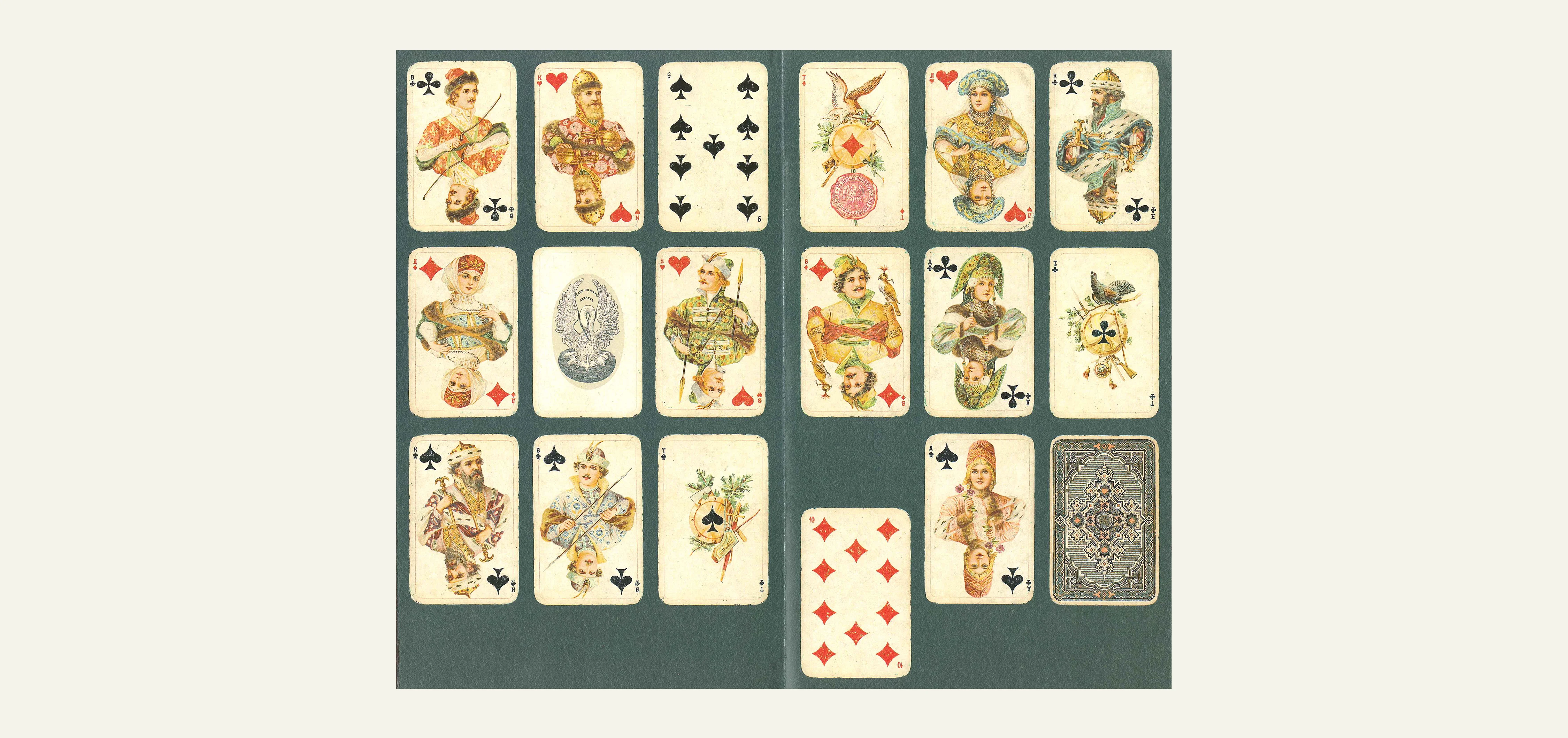 Russian card deck